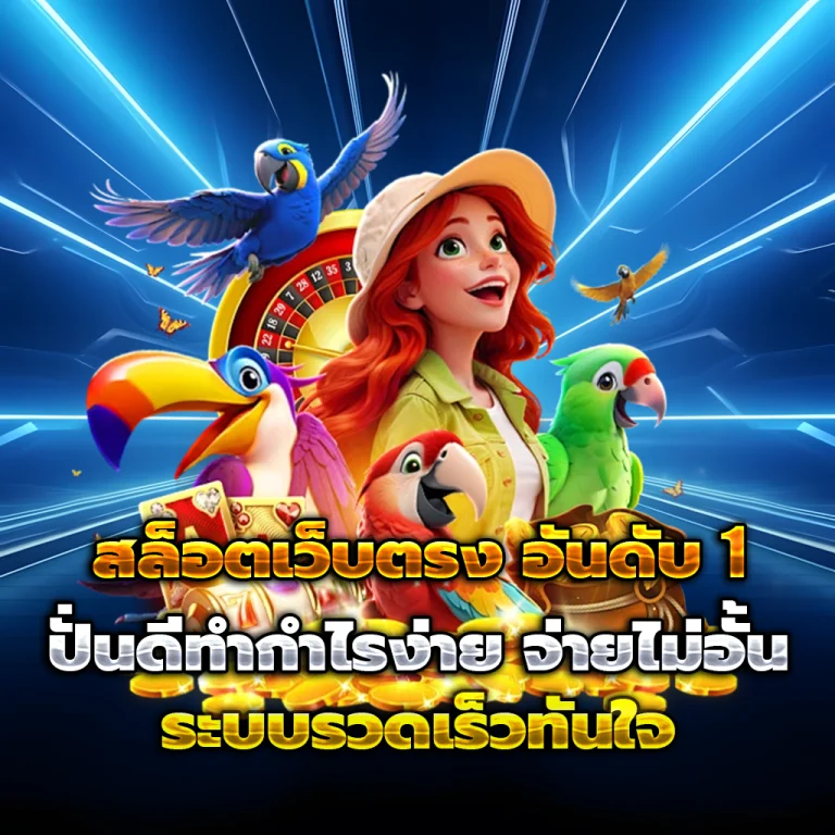 mst88 แตกง่าย