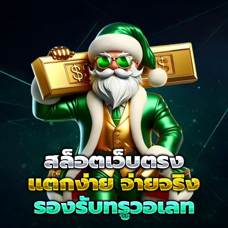 mst88 casino
