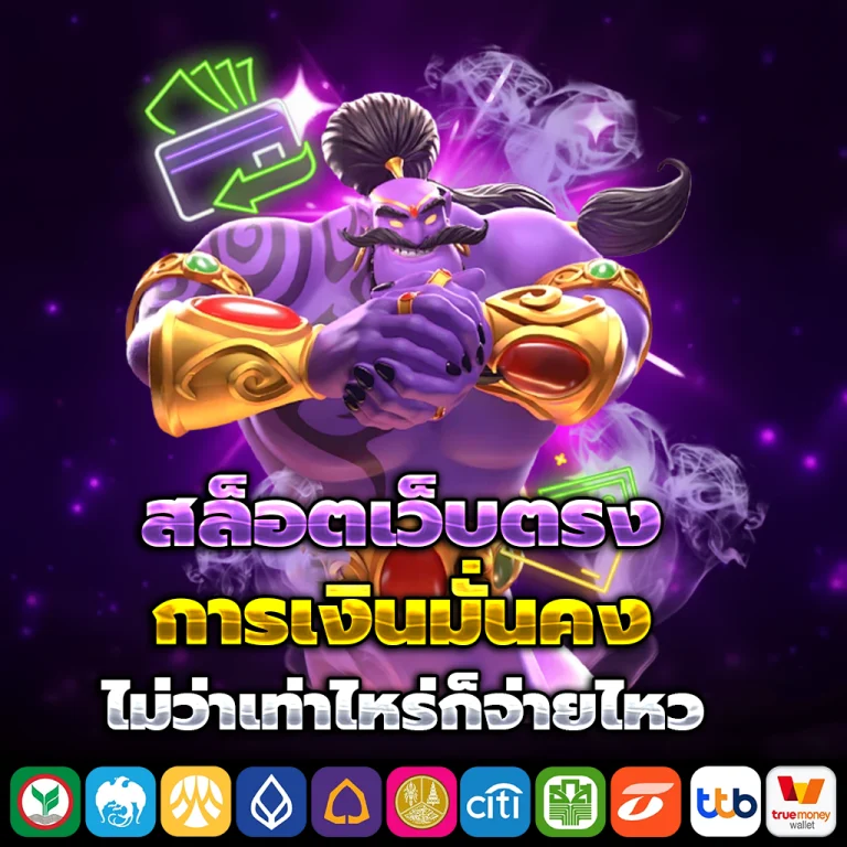 mst88 login