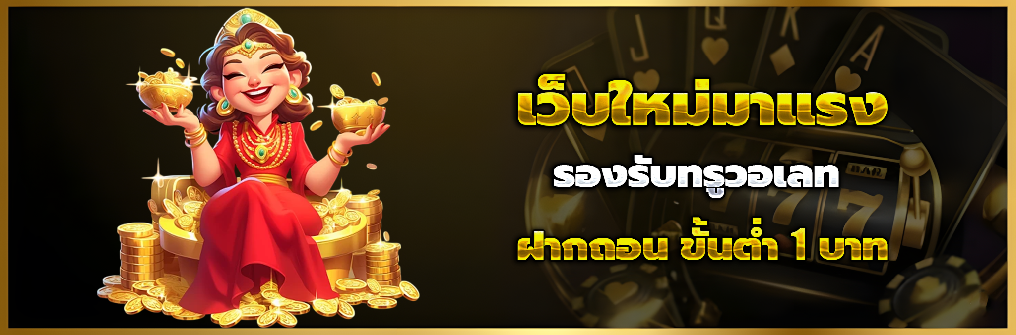 tsplusvip
